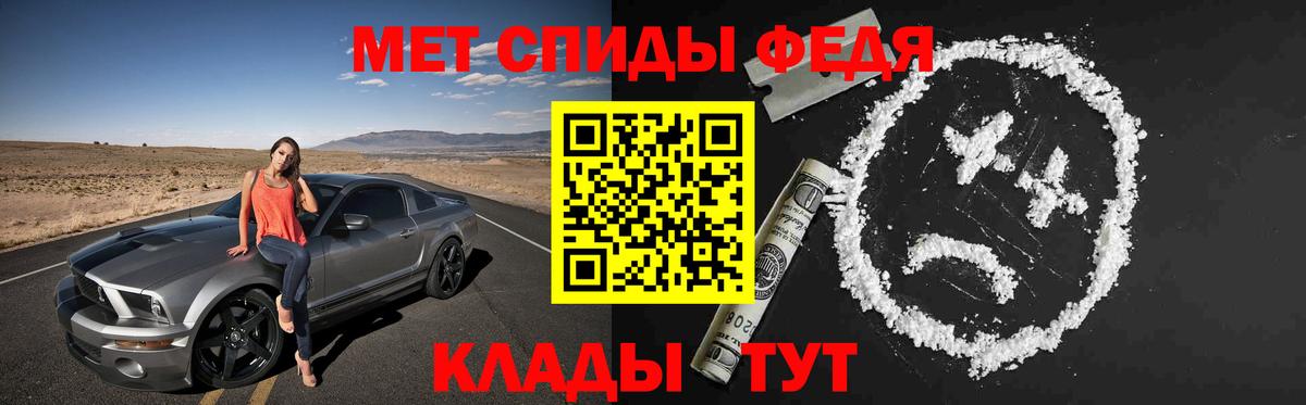 Выборг  Amphetamine 97%  АМФЕТАМИН  Вход с VPN 