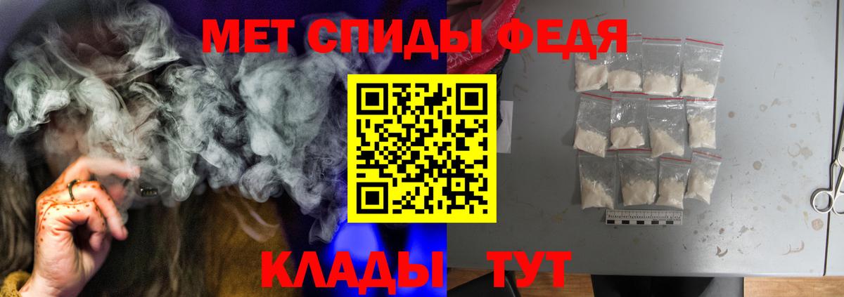 АМФЕТАМИН 98% Выборг