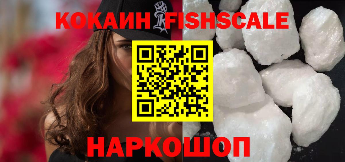 Кокаин Боливия  где продают наркотики  Выборг  Кокаин Колумбийский  Вход с VPN 