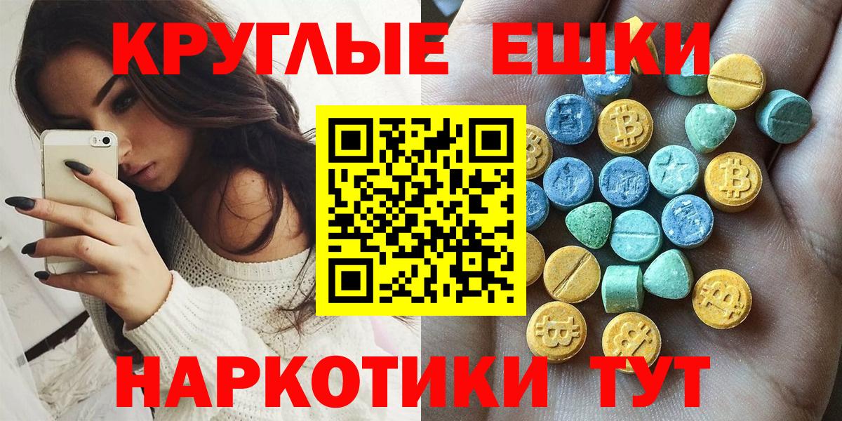 ЭКСТАЗИ VHQ Выборг
