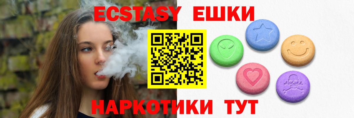 ЭКСТАЗИ  ЭКСТАЗИ XTC  мориарти состав  ЭКСТАЗИ DUBAI  Выборг  Вход с VPN 