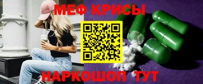 скорость mdpv Малгобек