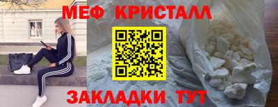 герыч Малоярославец