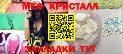 герыч Малоярославец