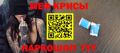 скорость mdpv Малгобек