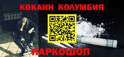 герыч Мариинск