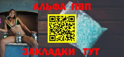 герыч Мариинск
