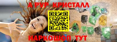 герыч Мариинск