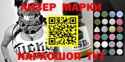 герыч Мариинск