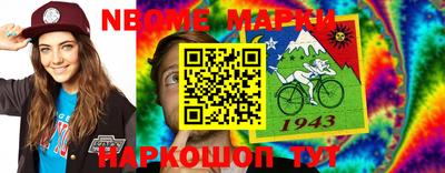 герыч Мариинск