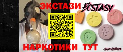 герыч Мариинск