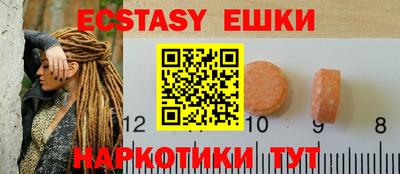 герыч Мариинск