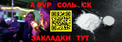 скорость mdpv Малгобек
