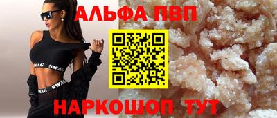 скорость mdpv Малгобек