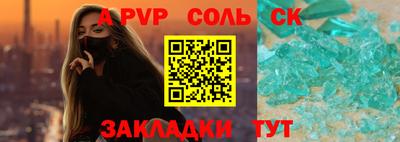 скорость mdpv Малгобек