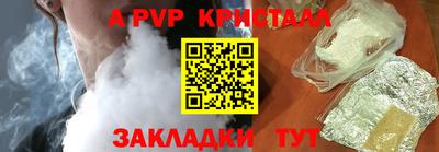 скорость mdpv Малгобек