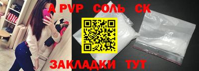 скорость mdpv Малгобек