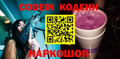 герыч Мариинск