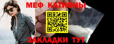 герыч Мариинск