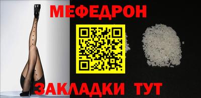 герыч Малоярославец
