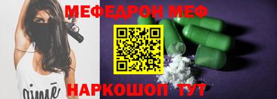 герыч Мариинск