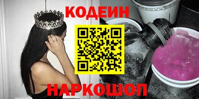 герыч Мариинск