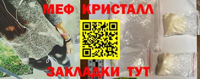 герыч Малоярославец