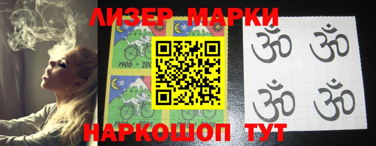 LSD-25 экстази кислота  LSD-25 экстази  Выборг  Вход с VPN  ЛСД экстази кислота 