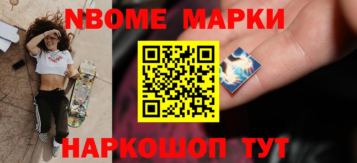 LSD-25 экстази кислота Выборг