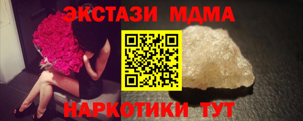 МДМА молли Выборг