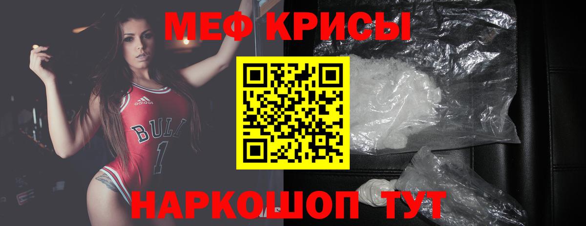 Меф  Мефедрон мука  Выборг  Вход с VPN  МЯУ-МЯУ мяу мяу 