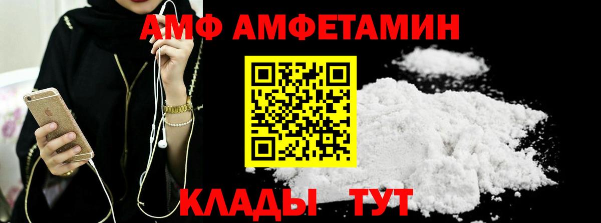 МЕТАМФЕТАМИН витя  Первитин  Вход с VPN  Выборг  МЕТАМФЕТАМИН витя 