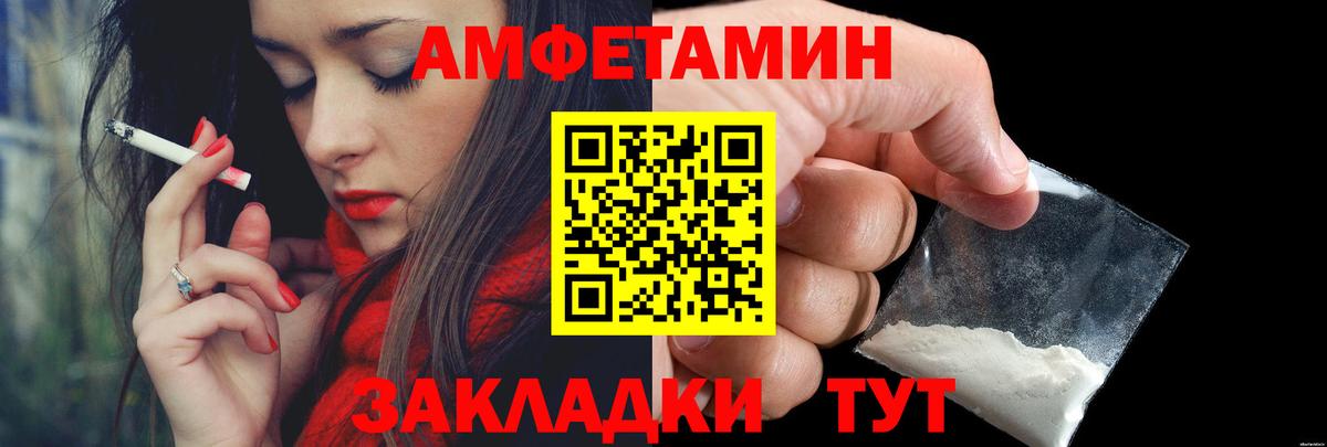МЕТАМФЕТАМИН мет Выборг