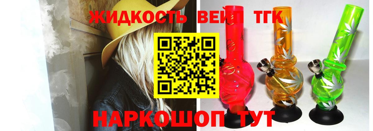 Дистиллят ТГК Wax Выборг